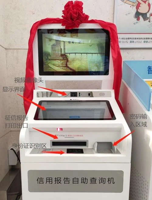 南海在哪里查征信-南海查征信
