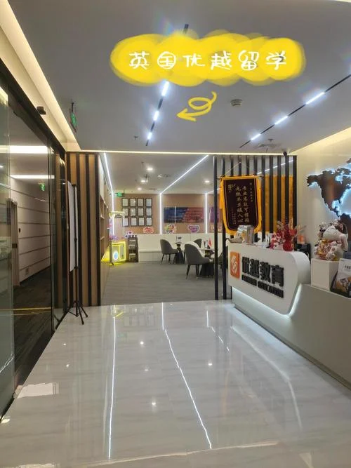哪家留学机构正规_2
