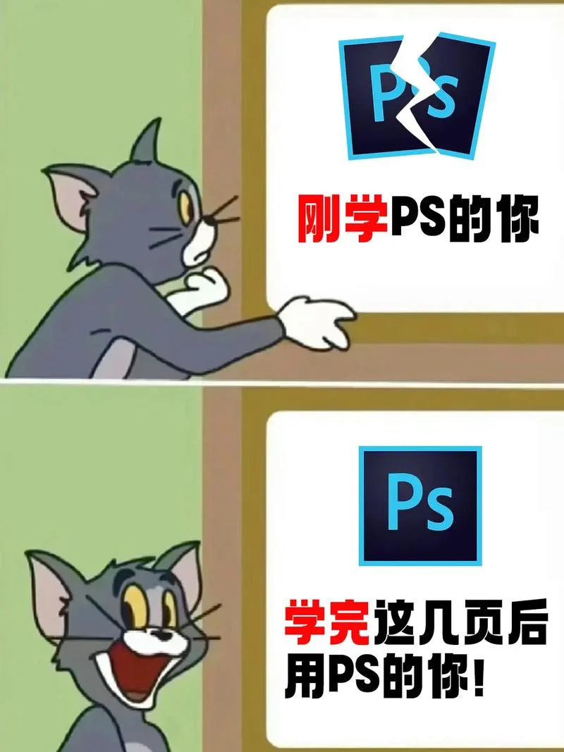 北京市学ps哪里好-北京学 ps 好去处