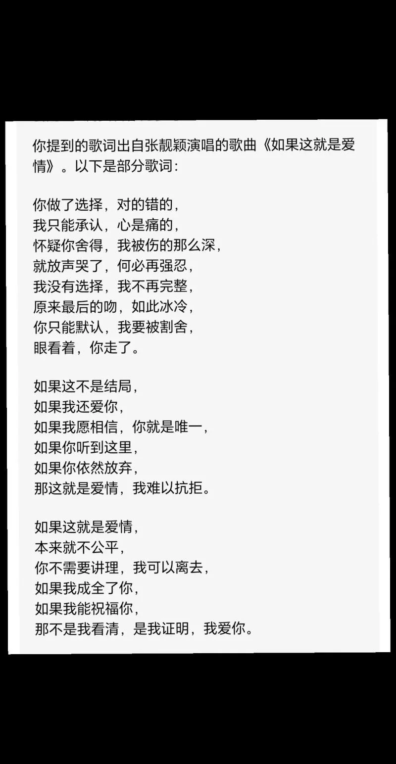什么是恋爱歌曲_1