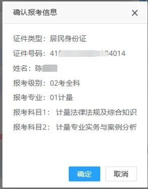 一建报考怎么报名考试_2