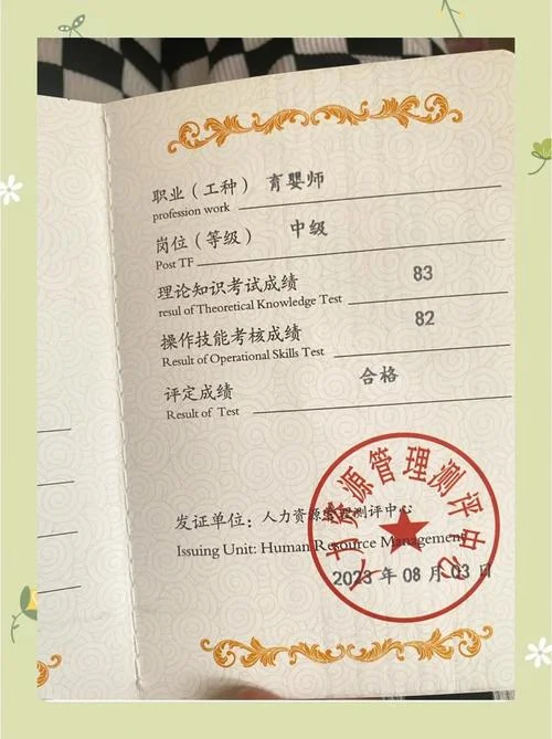 学产后修复师怎么考证_1