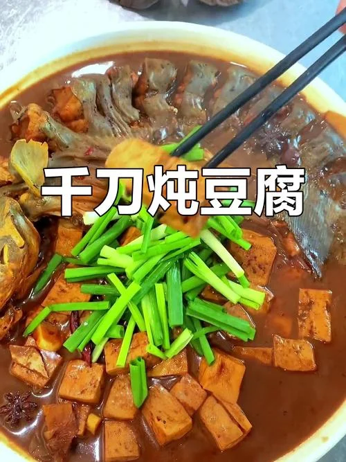 千滚豆腐万滚鱼下一句_1