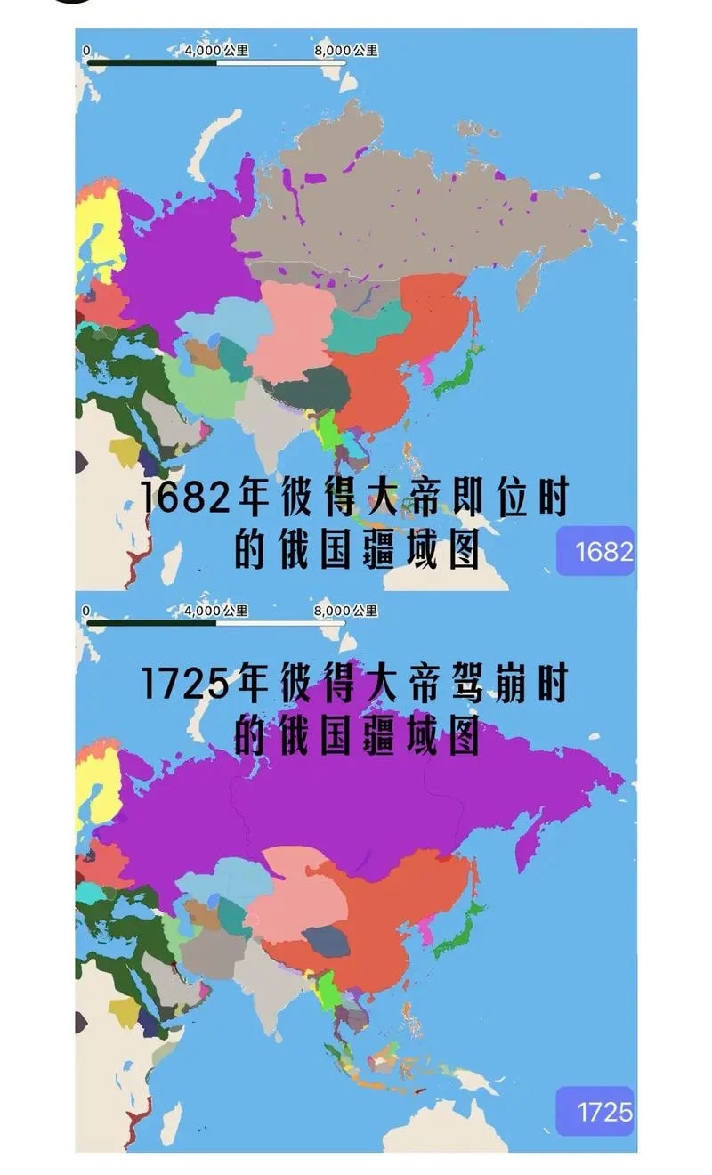 俄罗斯历史简介完整版_2