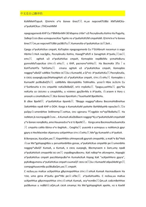 留学文案翻译范文-留学文案翻译范文