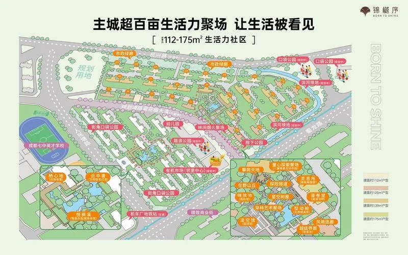 即将开盘楼盘在哪查-开盘楼盘查询
