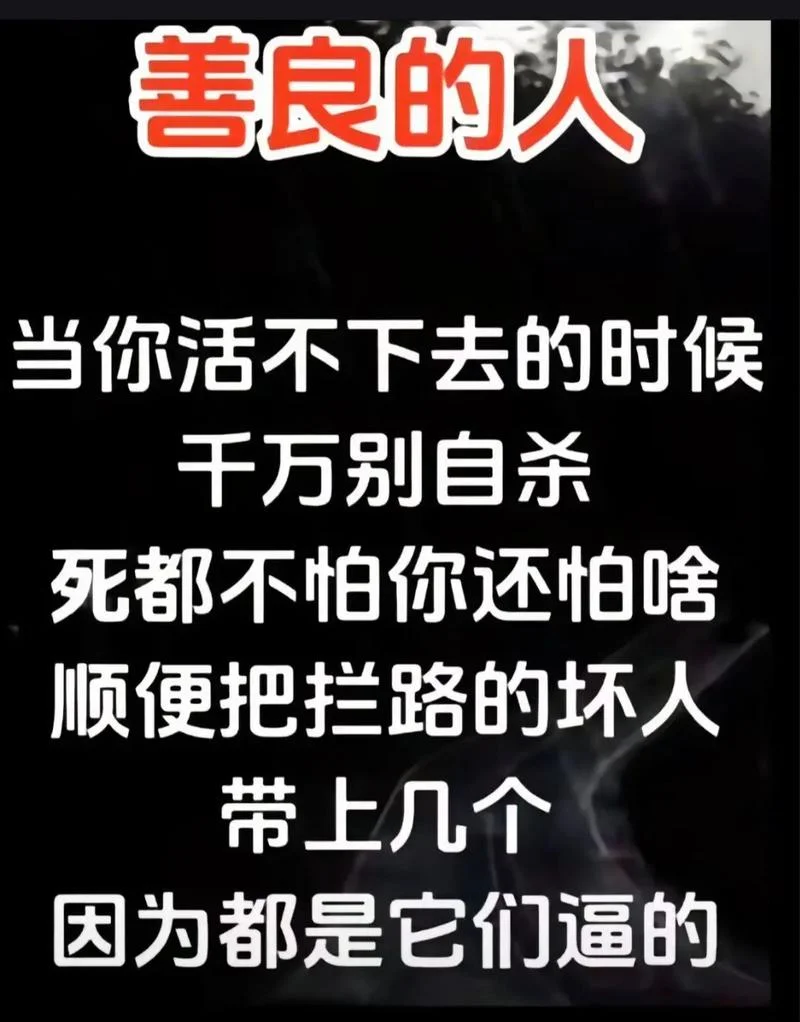 人逼到绝境的感悟_2