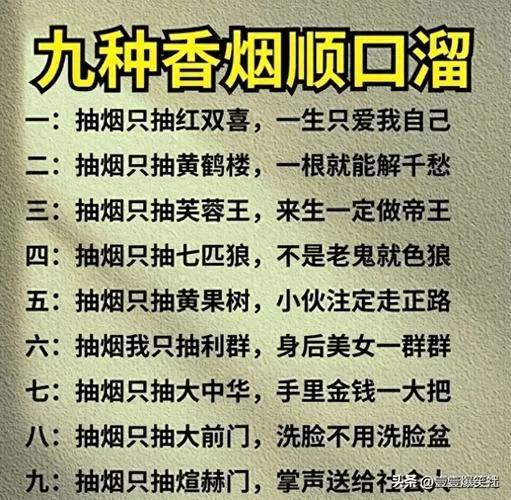 周公解梦梦到抽烟-梦到抽烟周公解梦