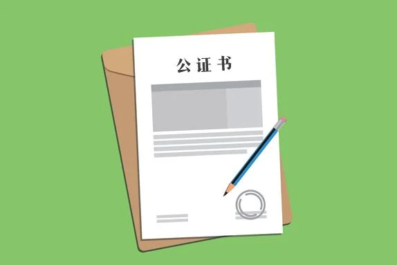 新加坡大使馆办理认证_2