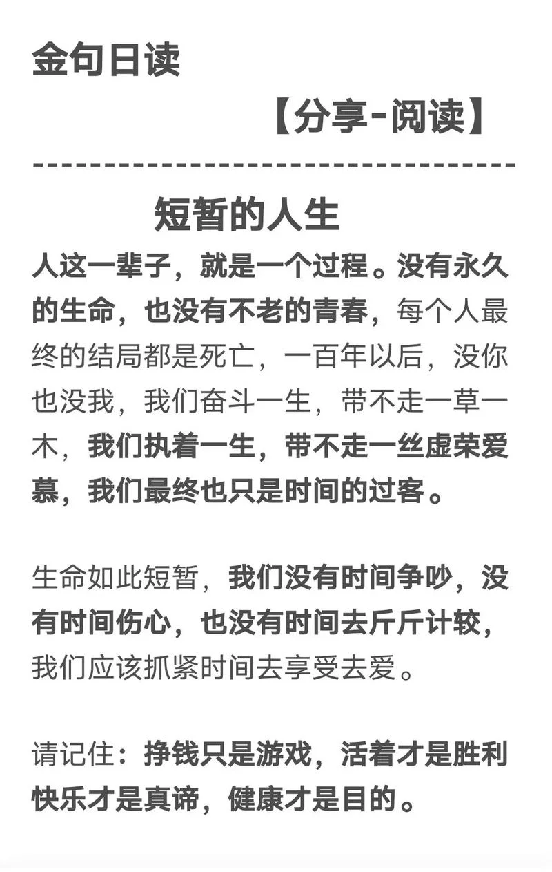 人的一生亲人的感悟-人生感悟：亲人