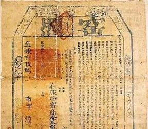 历史宝贝记录-古物历史档案