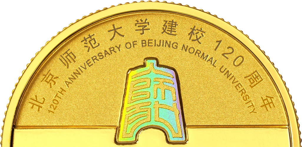 北京师范大学历史文化_1