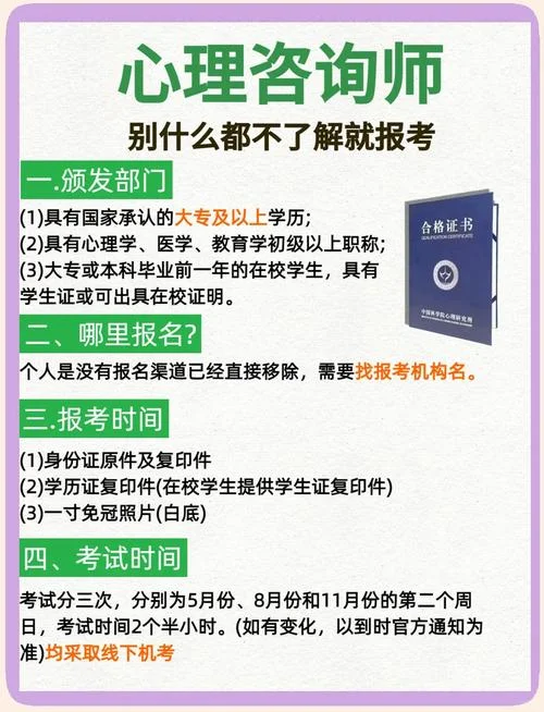 考研咨询师好做吗知乎-考研咨询师好做吗