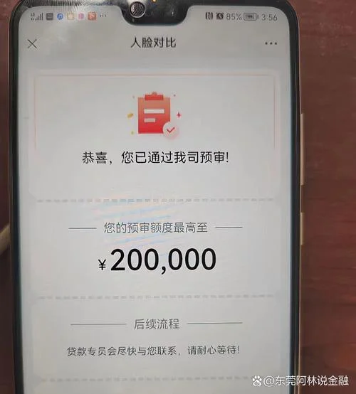网贷资质办理真的假的_1