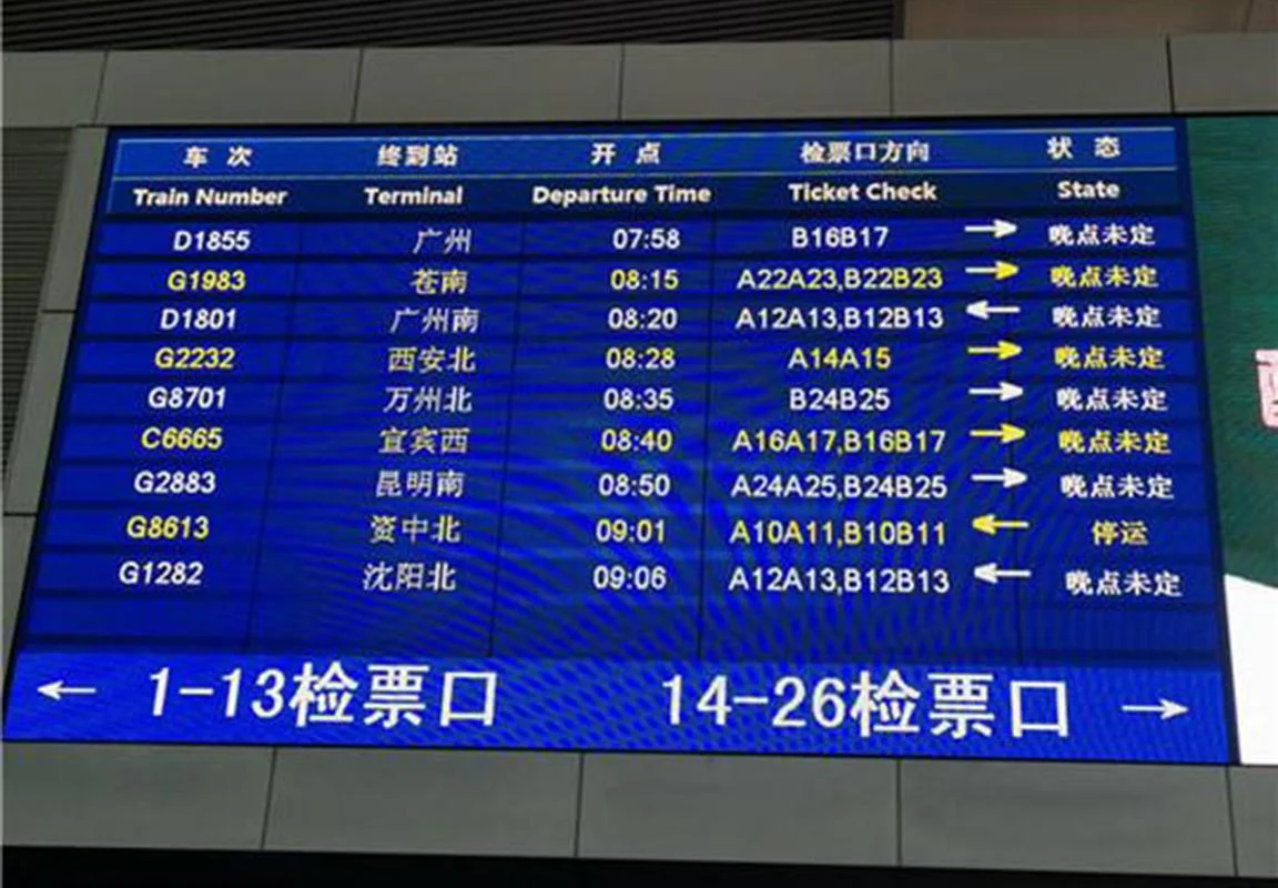 成都离内江多少公里_1