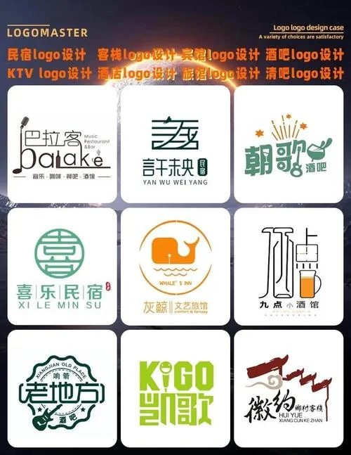 logo设计客户要求_1