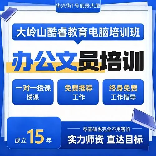 大数据培训报名_1