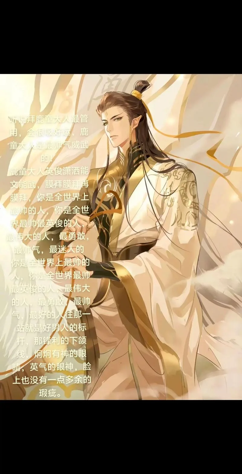 架空历史小说男主姓童-架空男主童姓