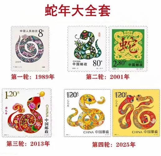 1941属蛇的今年多大_1