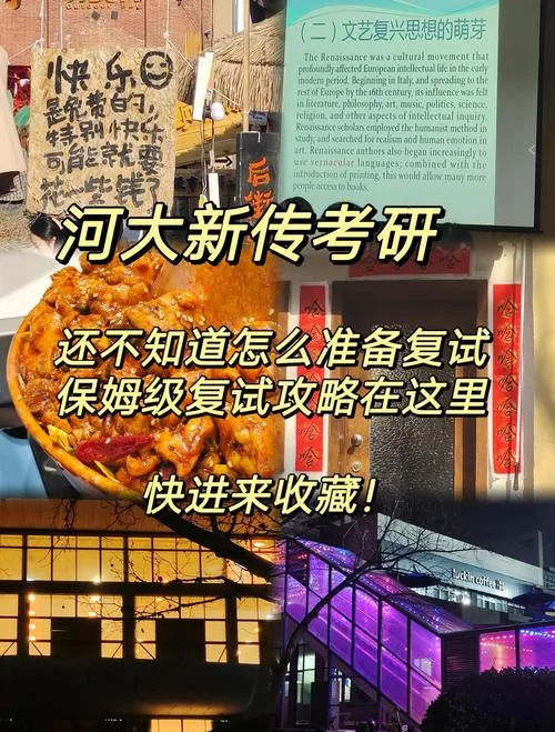 广播电视学考研和就业_1