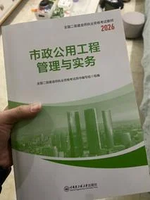 二级建造师如何-二级建造师报考攻略
