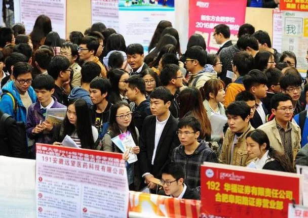大学成绩太烂找工作_2