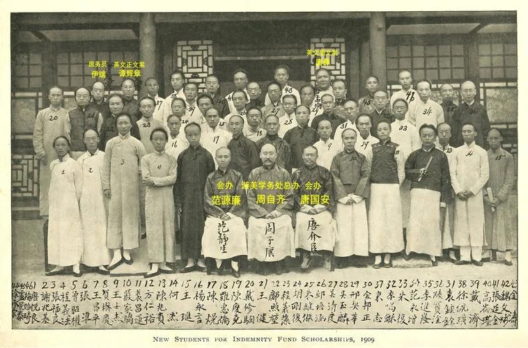 中国第一代留学生_2