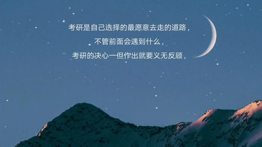 电脑桌面考研倒计时-电脑桌面考研倒计时