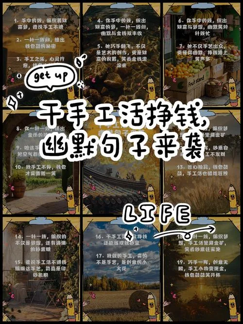做什么生意才赚钱 怎么做-30 字以内