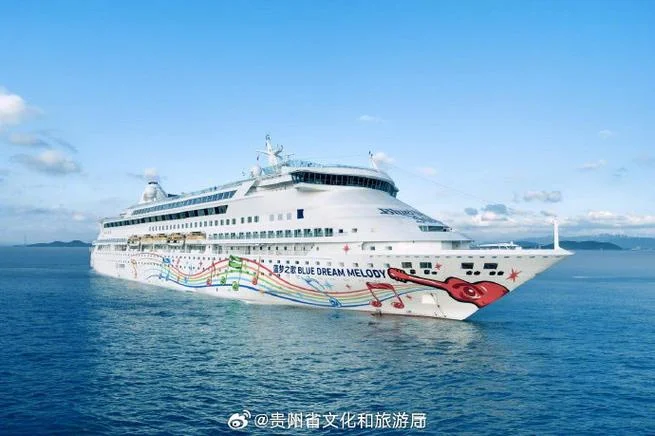 贵阳邮轮旅游攻略_2