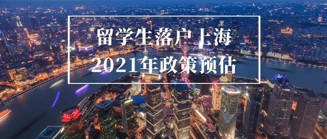 留学生回国落_1