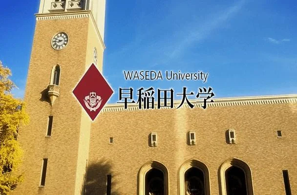日本早稻田大学qs_2