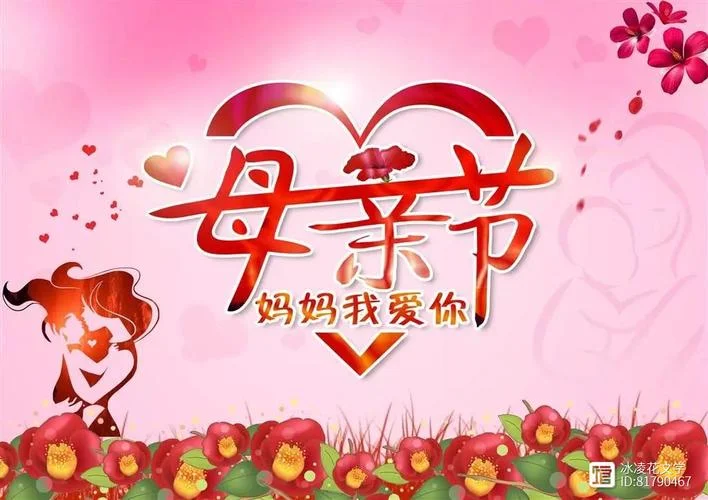 梦见你的笑脸_2