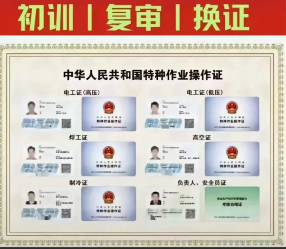 哪里有叉车学_2