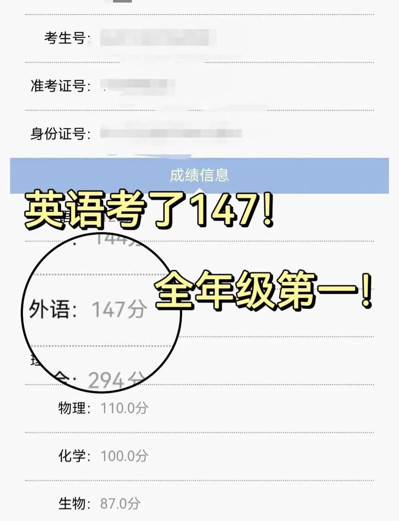 高三英语怎么提升成绩-高三英语提分攻略