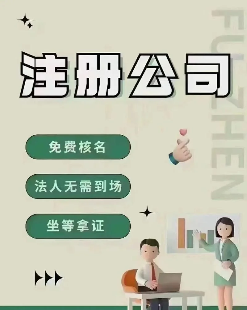 蚌埠市会计代理记账公司哪家好-蚌埠代理记账公司哪家强