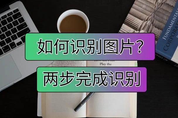 图片出处怎么查_1