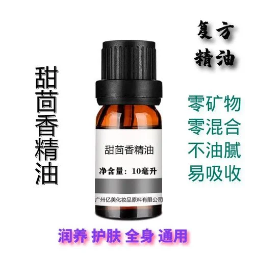 什么是单方精油什么是复方精油_1