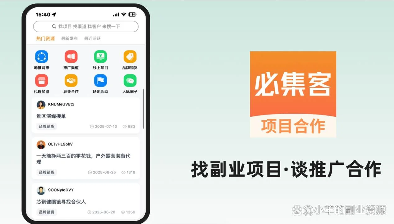 有什么app是可以赚钱的软件叫什么名字_2