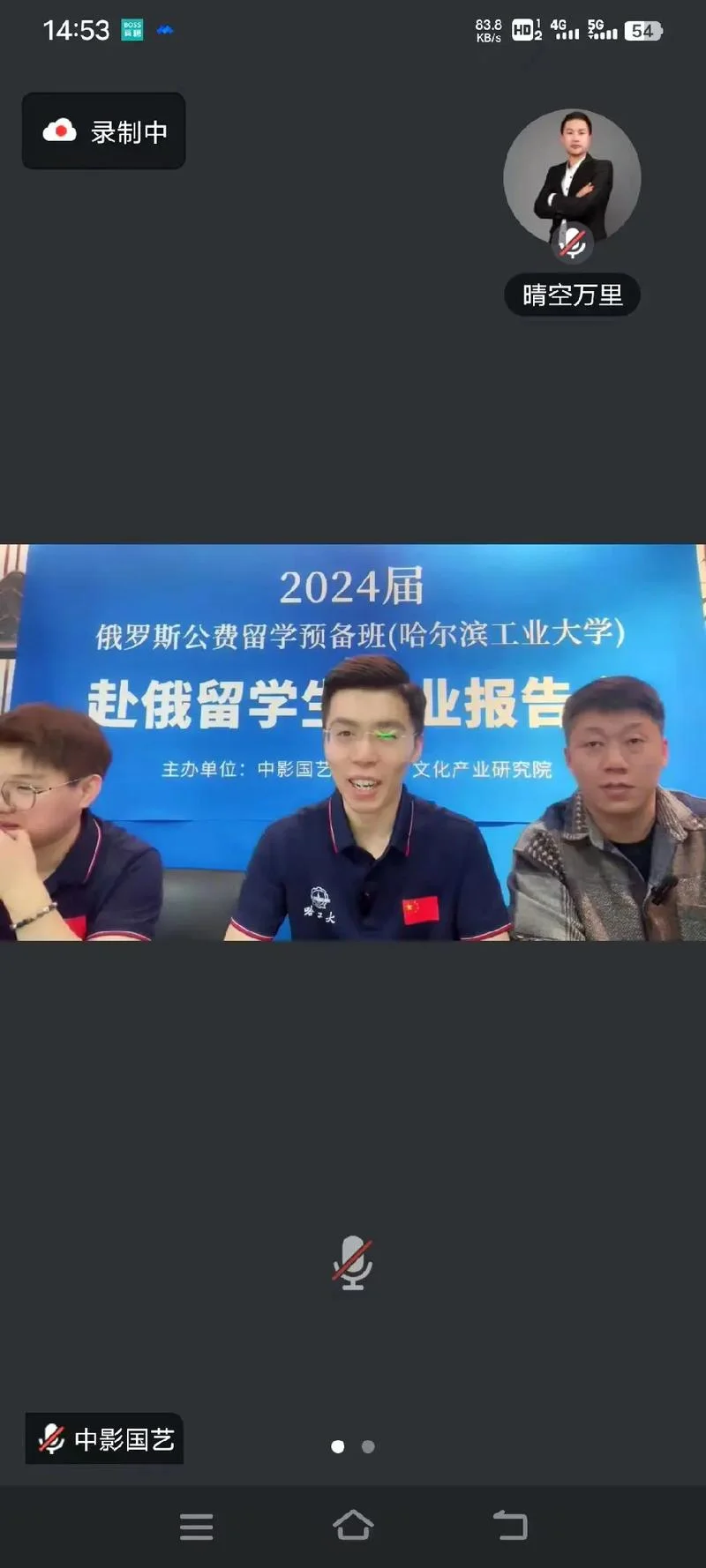 哈尔滨工业大学留学项目_1