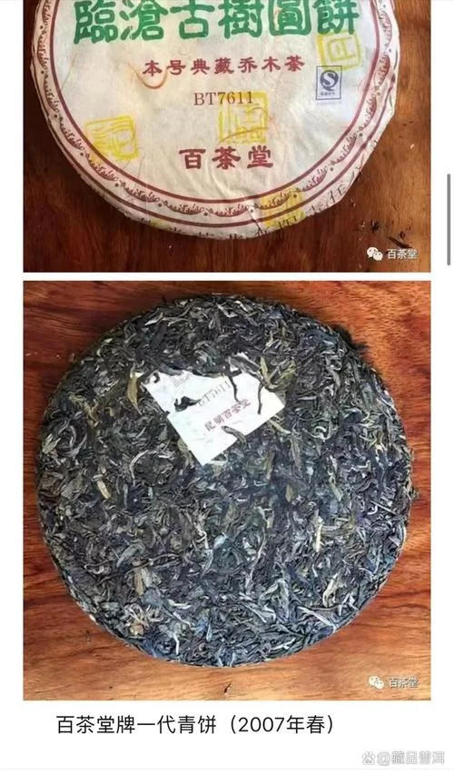 普洱以前叫什么_2