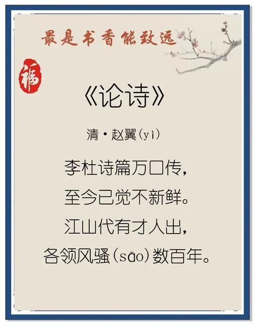 论衡出自什么朝代_1