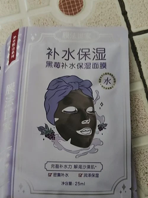 黑面膜哪个牌子好-黑面膜选哪个牌子好