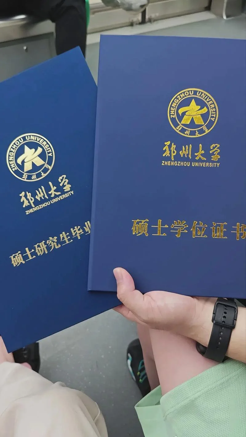 郑州大学考研网报公告_1