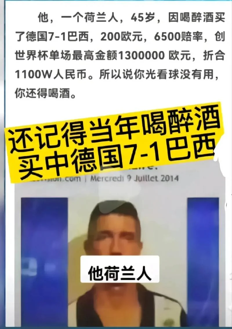 买球有个中什么意思-买球有个中含义
