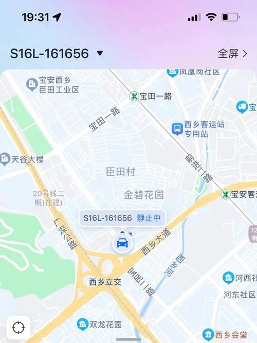 如何查车辆gps定位_1