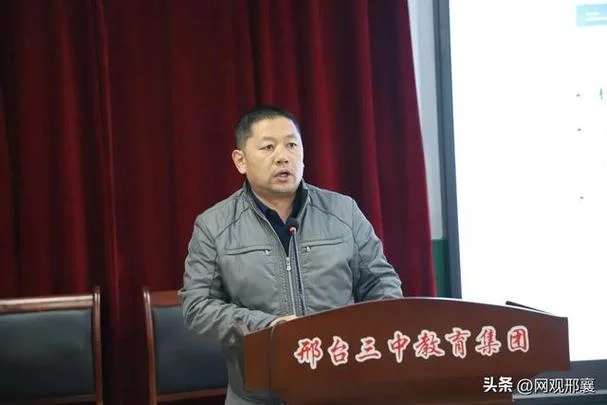 邢台市第三中学初中部-邢台三中初中部