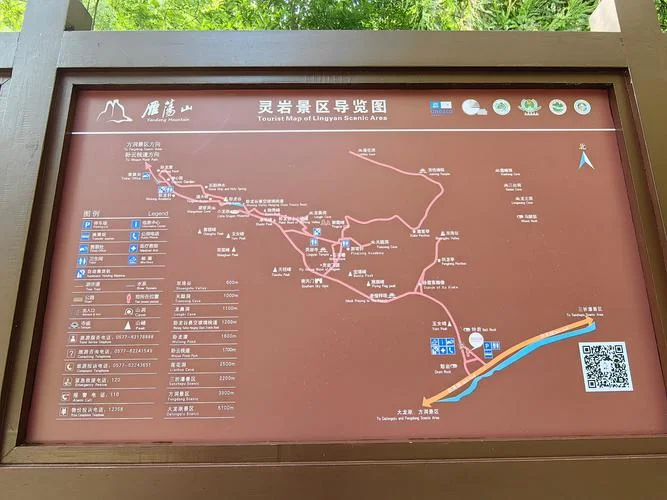 一日游怎么安排雁荡山-雁荡山一日游行程安排
