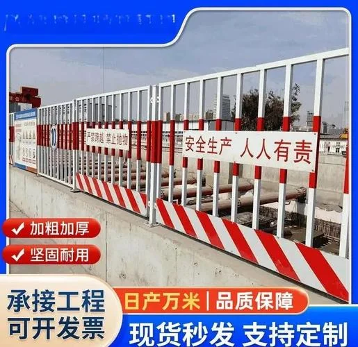 基坑临边防护设置要求_2