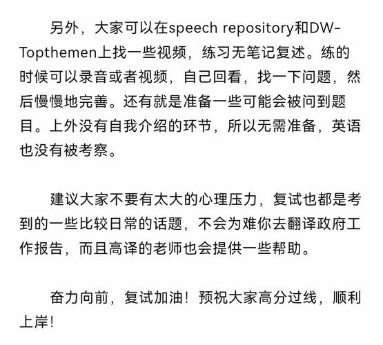 上外考研笔译参考书_1